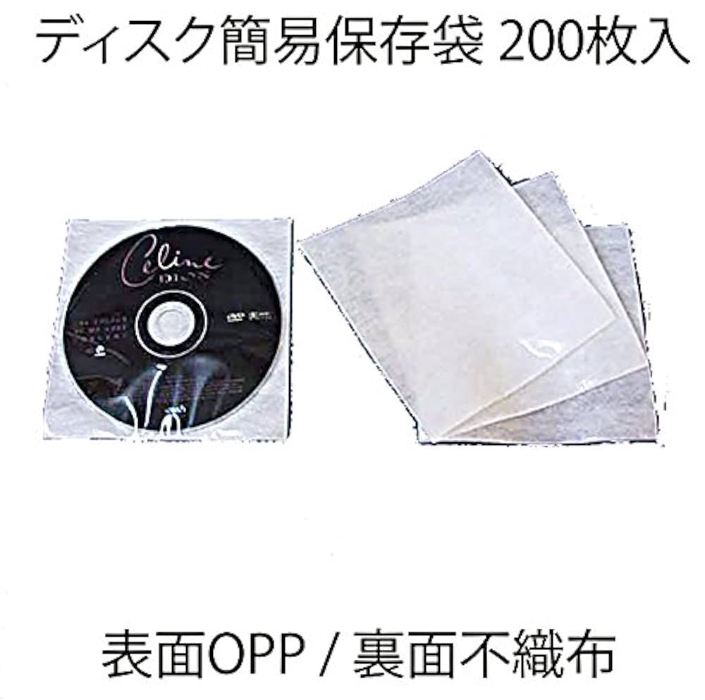 メイコー CD DVD ソフトケース 高級不織布 100枚×23パック DVD/CD 不織布ケース 両面収納 5色カラー100枚入り Victor